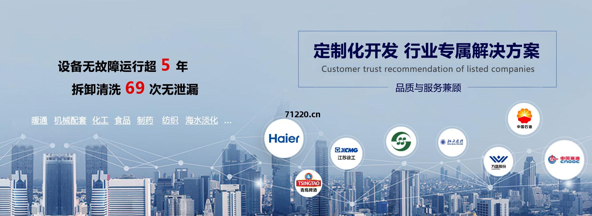 15年行(xing)業深(shen)耕(geng)