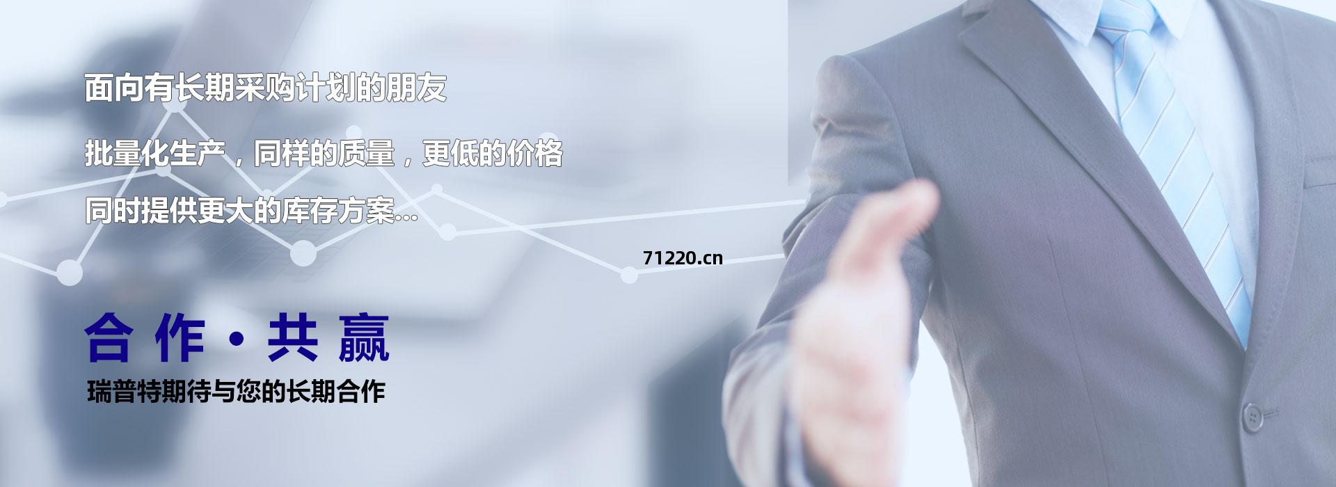 大客戶政(zheng)策(ce)