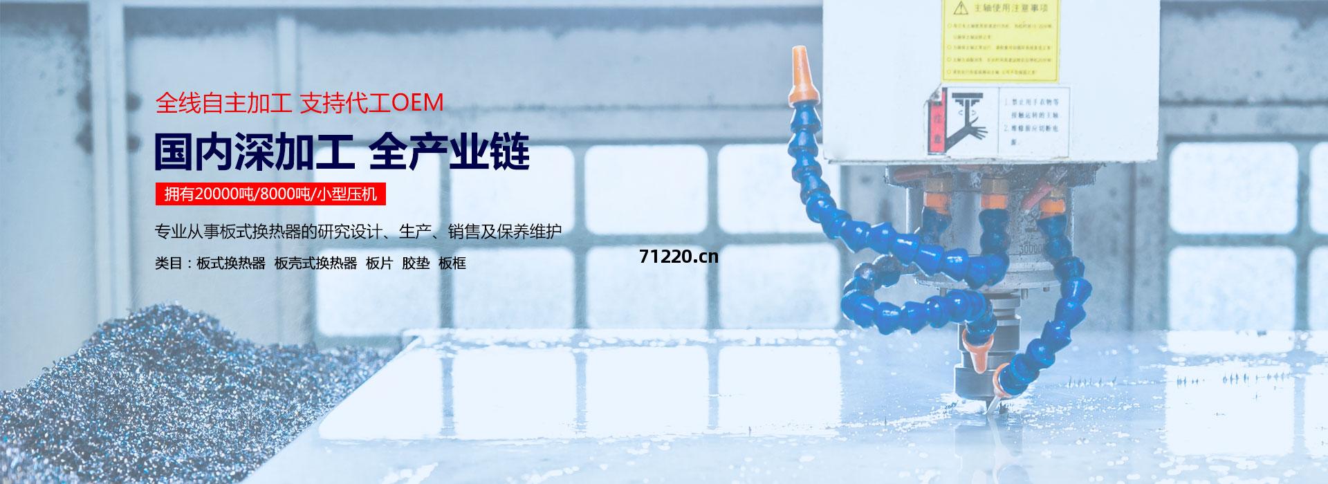 壹(yi)體式綜(zong)合(he)服(fu)務(wu)商