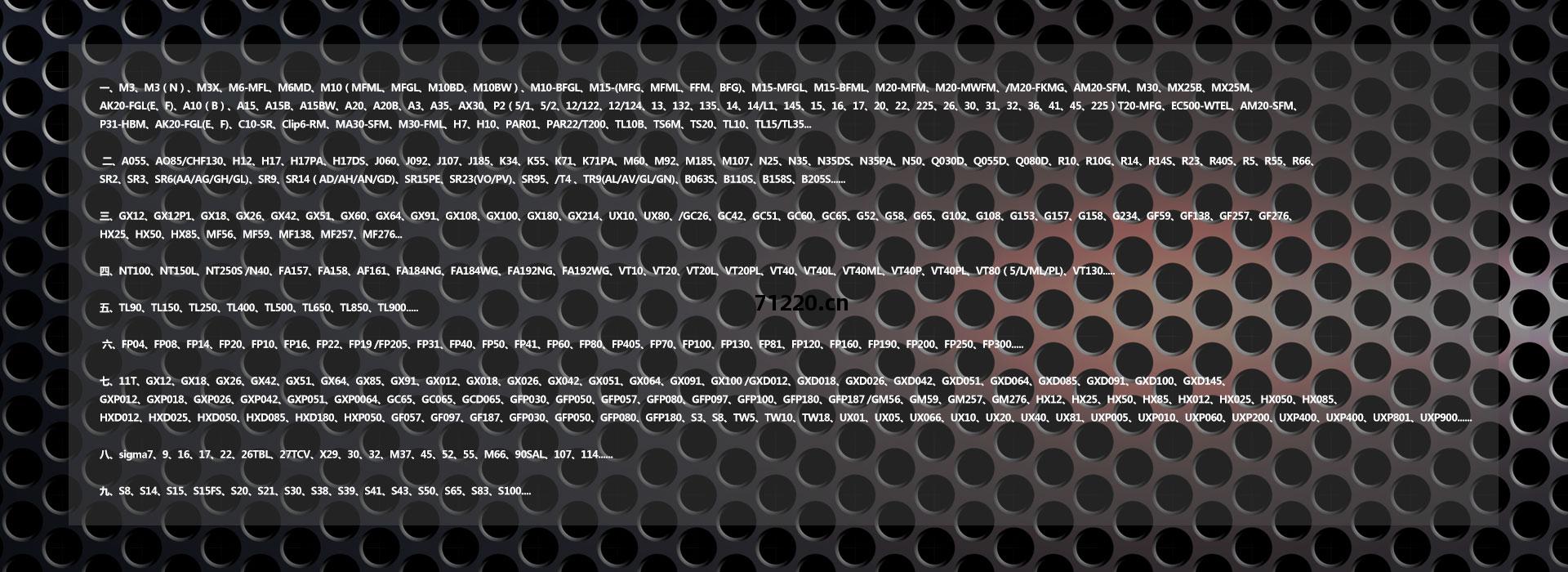 產品(pin)線(xian)豐富